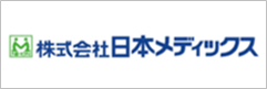 株式会社日本メディックス